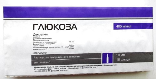 В в капельное введение глюкозы. Глюкоза 400 мг/мл. Раствор Глюкозы 400 мг 10 мл. Глюкоза 400 мг/мл раствор для внутривенного введения. Глюкоза 20 мл Новосибхимфарм.