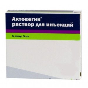 Актовегин раствор для инъекций 40мг/мл 5мл №5 амп