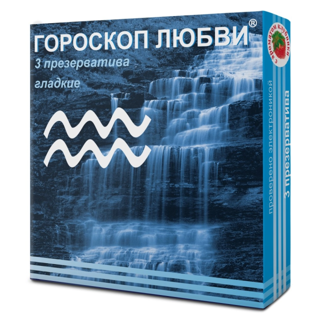 Гороскоп любви презервативы в ассортименте №3