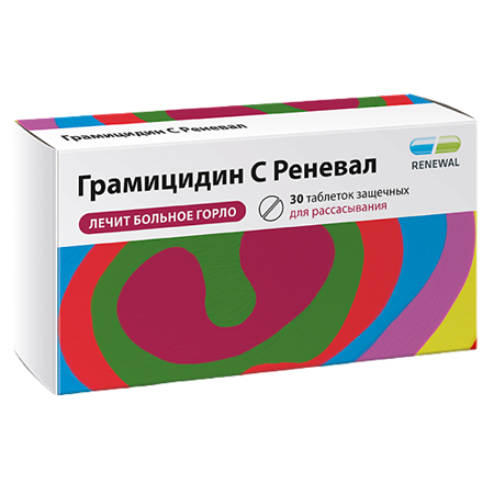 Грамицидин С Реневал таблетки защечные 1,5мг №30