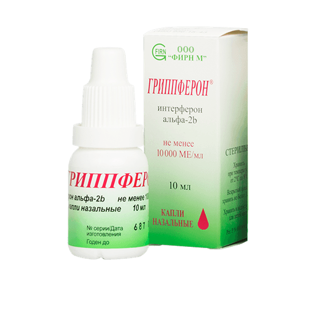 Гриппферон капли назальные 10тыс,МЕ/мл 10мл №1