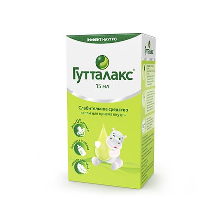 Гутталакс капли 7,5мг/мл 15мл