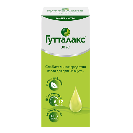 Гутталакс капли 7,5мг/мл 30мл
