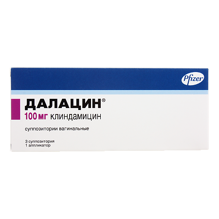 Далацин суппозитории вагинальные 100мг №3