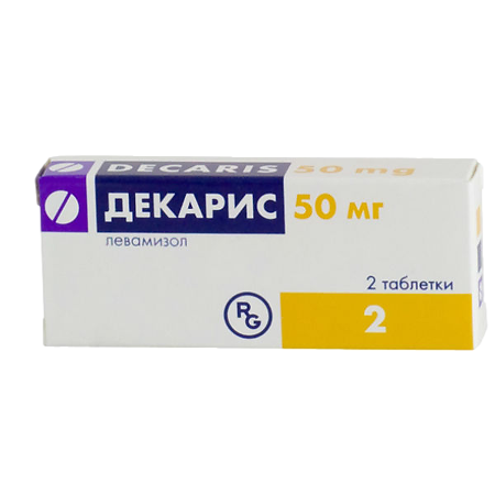 Декарис таблетки 50мг №2