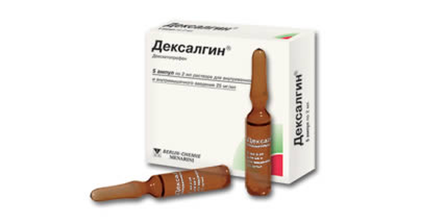 Дексалгин раствор в/в в/м 25мг/мл 2мл №10
