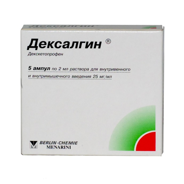 Дексалгин раствор в/в в/м 25мг/мл 2мл №5