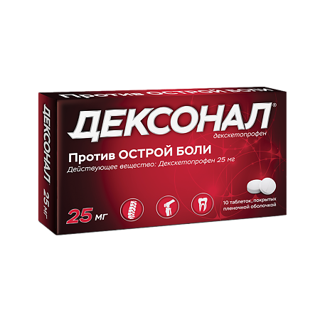 Дексонал таблетки п/п/о 25мг №10