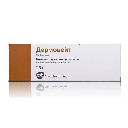 Дермовейт мазь 0,05% 25г