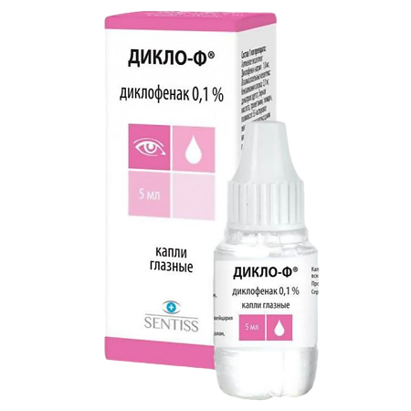 Дикло-Ф капли глазные 0,1% 5мл №1
