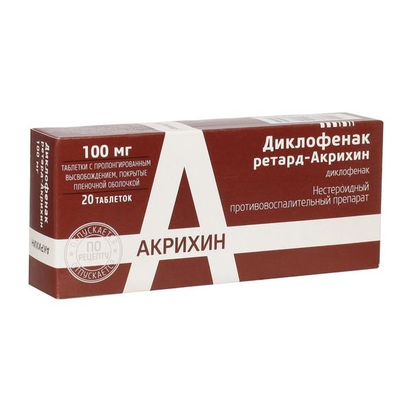 Диклофенак ретард-Акрихин таблетки пролонг дейст п/п/о 100мг №20
