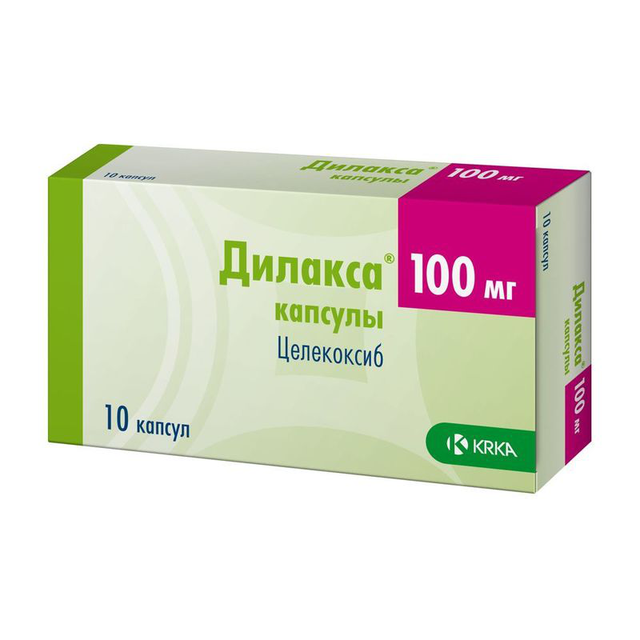 Дилакса капсулы 100мг №10