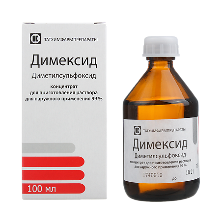 Димексид концентрат д/раствора для наружного применения 99% 100мл фл