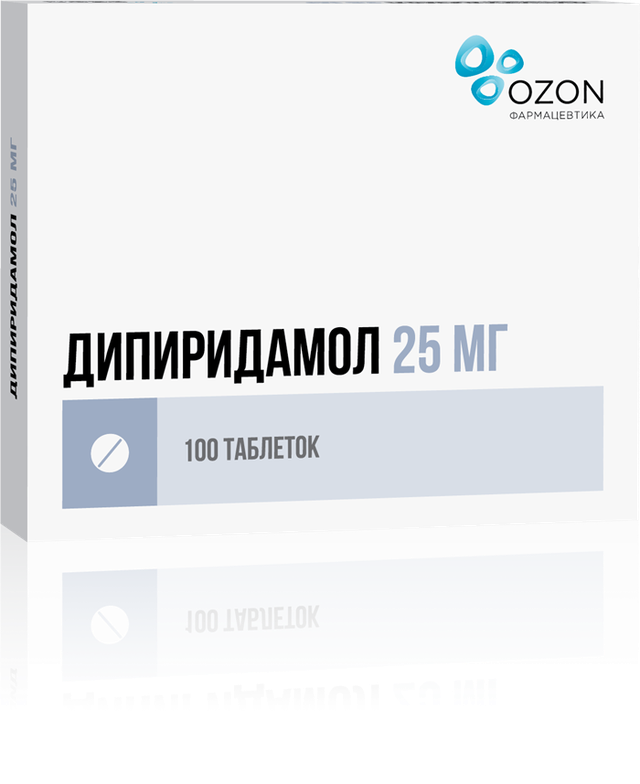 Дипиридамол таблетки п/п/о 25мг №100