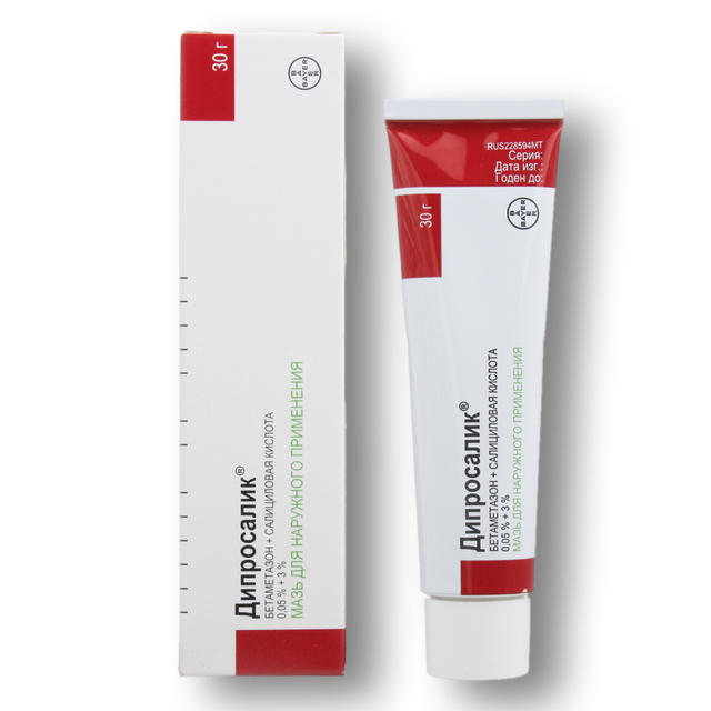 Дипросалик мазь 0,05%+3% 30г