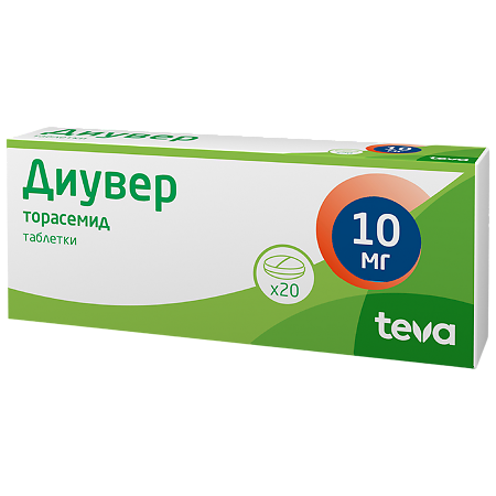 Диувер таблетки 10мг №20