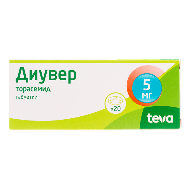 Диувер таблетки 5мг №20