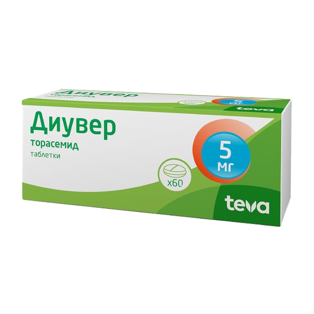 Диувер таблетки 5мг №60