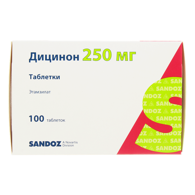 Дицинон таблетки 250мг №100