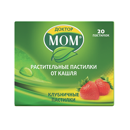Доктор Мом пастилки №20 Клубничные