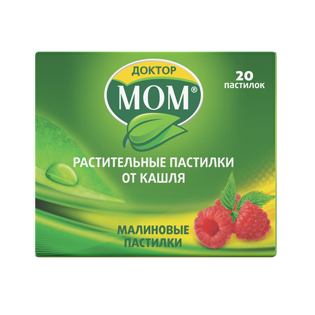 Доктор Мом пастилки №20 Малиновые