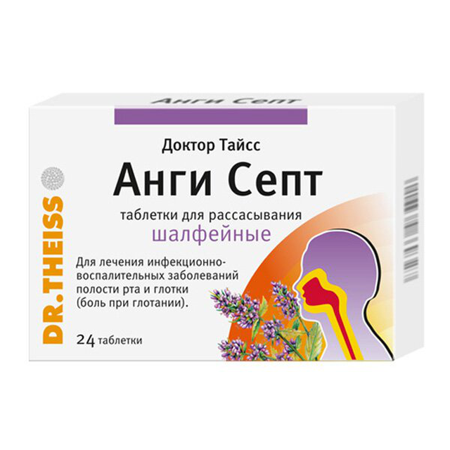 Доктор Тайсс Анги Септ таблетки для рассасывания №24 Шалфей