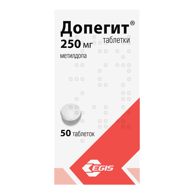 Допегит таблетки 250мг №50