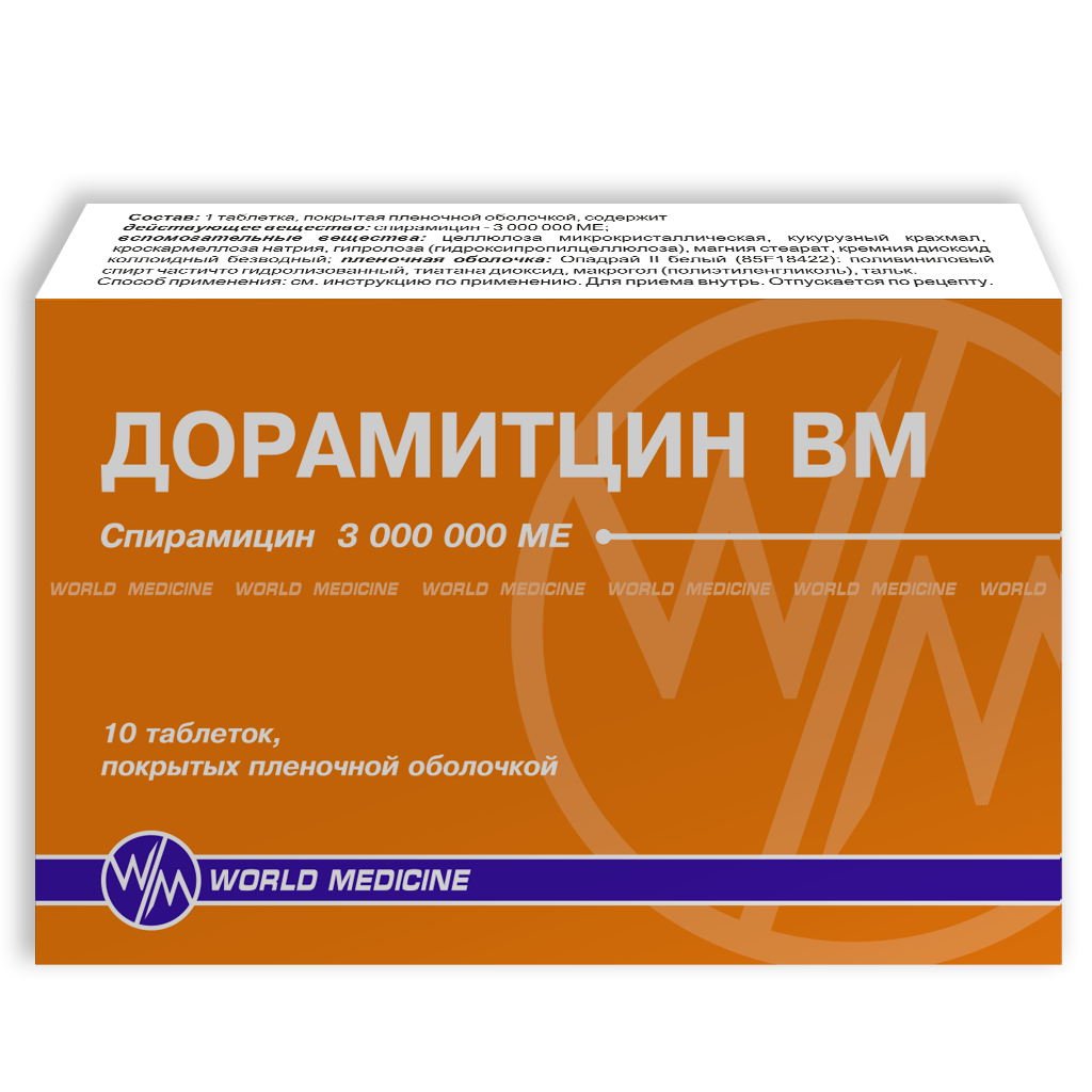 Дорамицин инструкция. Дорамитцин ВМ таб п/о плён 3000000ме 10. Спирамицин препараты. Антибиотик Дорамицин. Спирамицин 3000000.