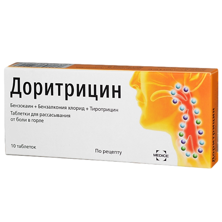 Доритрицин таблетки для рассасывания №10