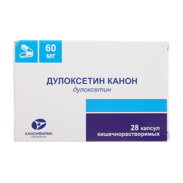Дулоксетин Канон капсулы кишечнораствор,астворимые 60мг №28