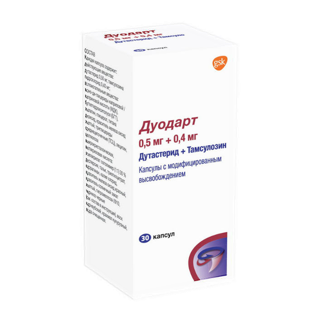 Дуодарт капсулы модиф высвобождением 0,5мг+0,4мг №30