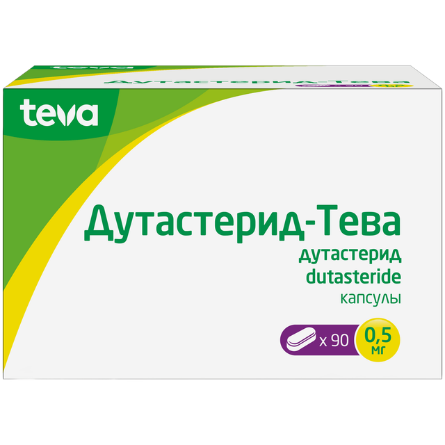 Дутастерид-Тева капсулы 0,5мг №90