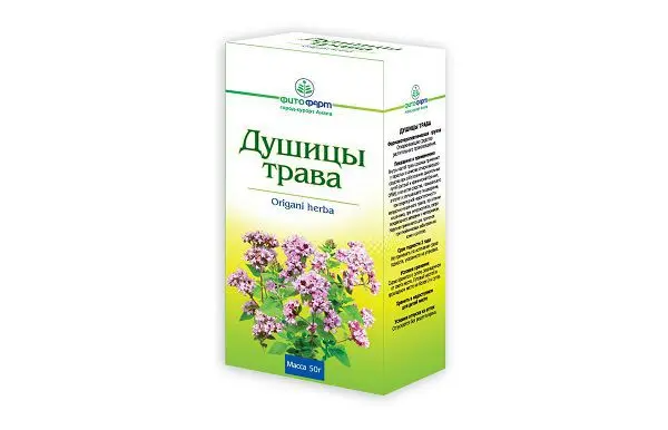 Душица трава 50г Фитофарм