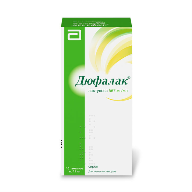 Дюфалак сироп 667мг/мл 15мл №10 пак