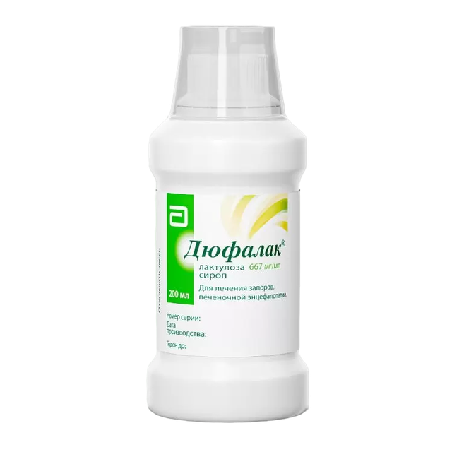 Дюфалак сироп 667мг/мл 200мл №1