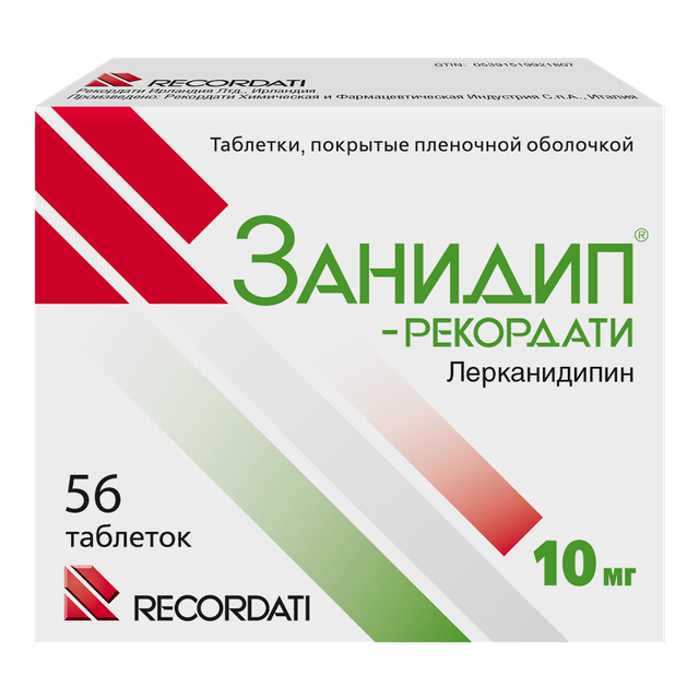 Занидип инструкция по применению аналоги. Занидип инструкция по применению аналоги
