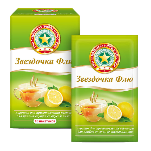 Звездочка Флю порошок д/раствора Лимон №10