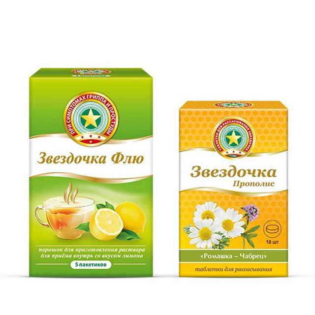 Звездочка Флю порошок д/раствора Лимон №5