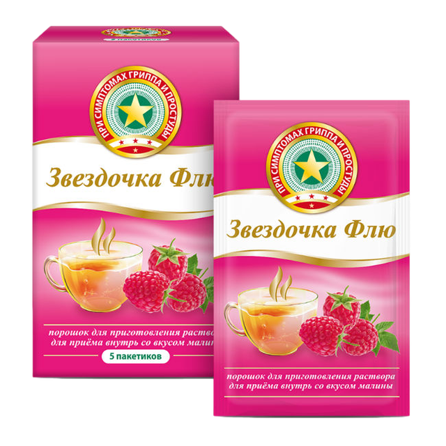 Звездочка Флю порошок д/раствора Малина №5