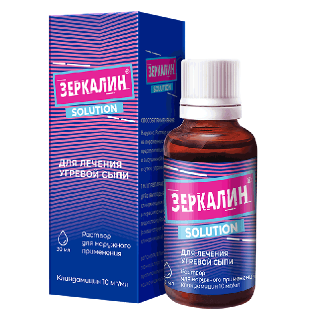Зеркалин раствор для наружного применения 10мг/мл 30мл фл-кап