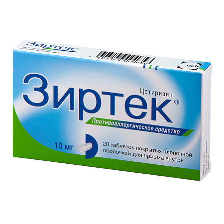 Зиртек таблетки п/п/о 10мг №20 блист