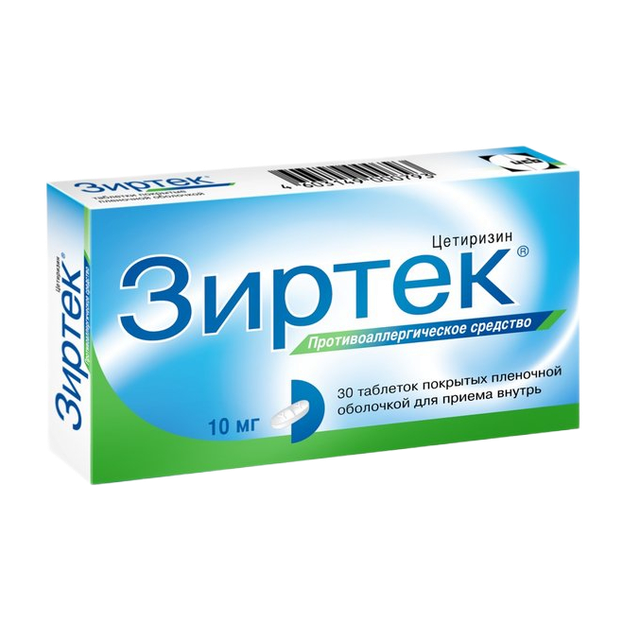 Зиртек таблетки п/п/о 10мг №30 блист