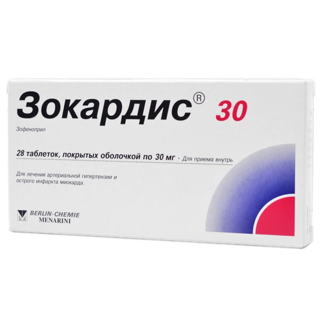 Зокардис 30 таблетки п/п/о 30мг №28