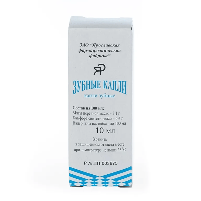 Зубные капли 10мл