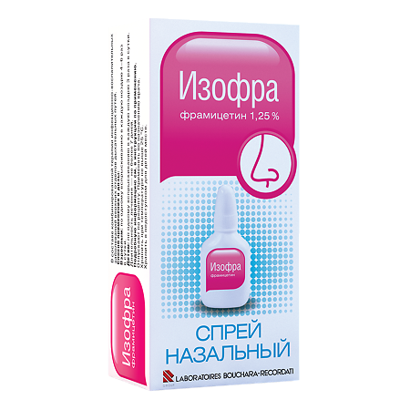 Изофра спрей назальный 15мл