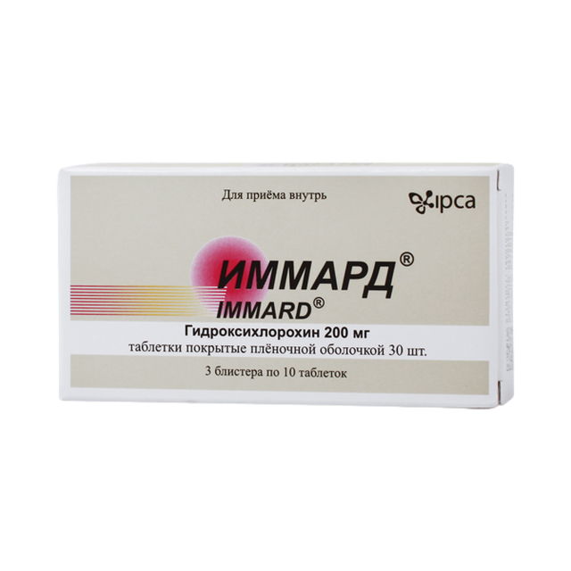 Иммард таб п/п/о 200мг №30