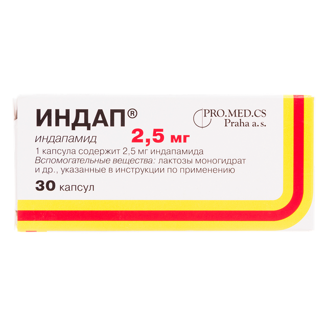 Индап капсулы 2,5мг №30
