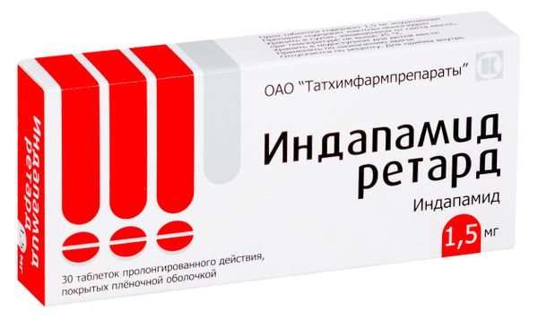 Индапамид ретард таблетки пролонг высвобождением п/п/о 1,5мг №30 (15*2)