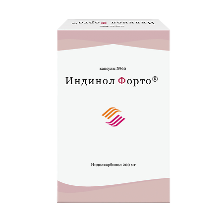 Индинол форто капсулы 200мг №60