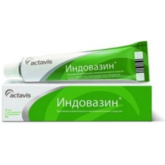 Индовазин гель 45г